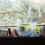 Kyriad Montpellier Est - Lunel 
